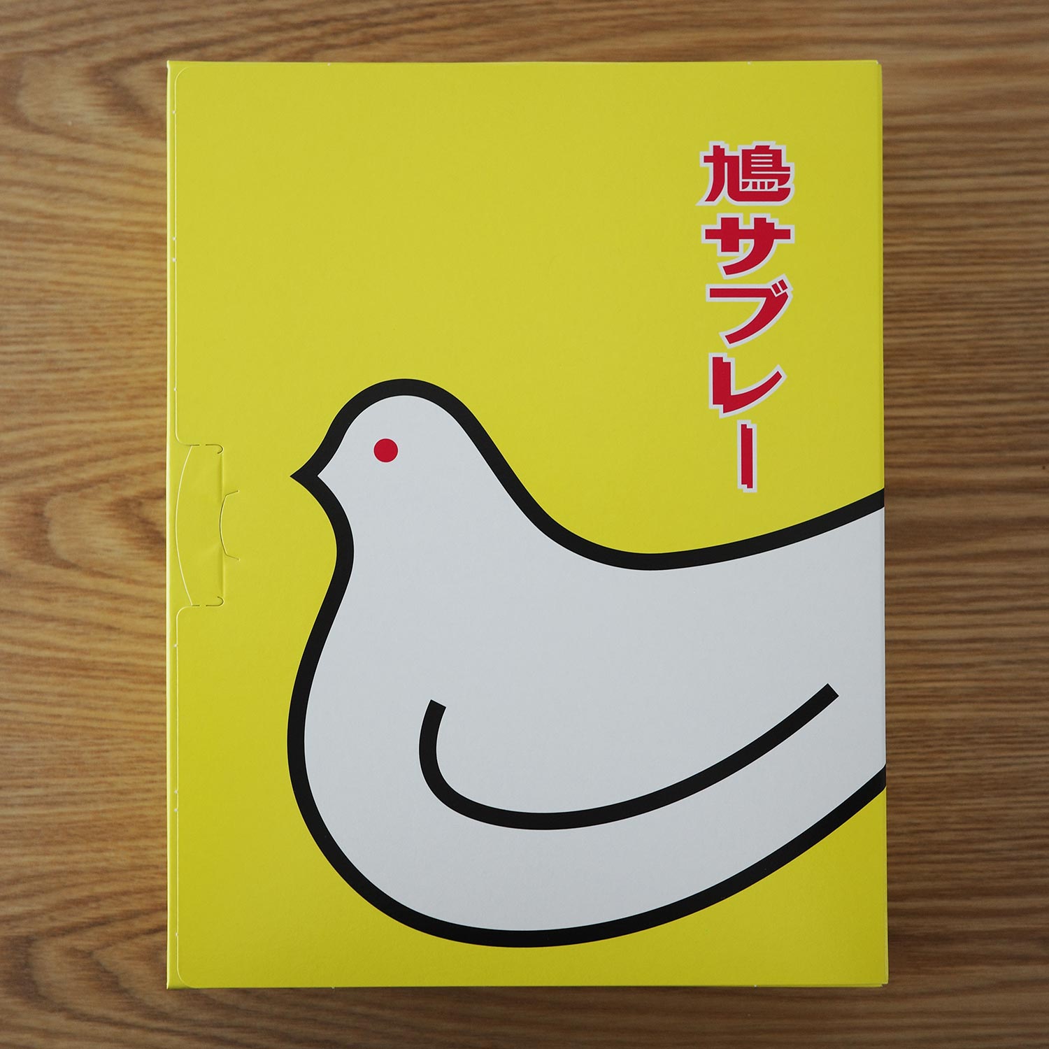 鳩サブレー 8枚入り 紙箱 [豊島屋] | オシログ – お菓子の記録