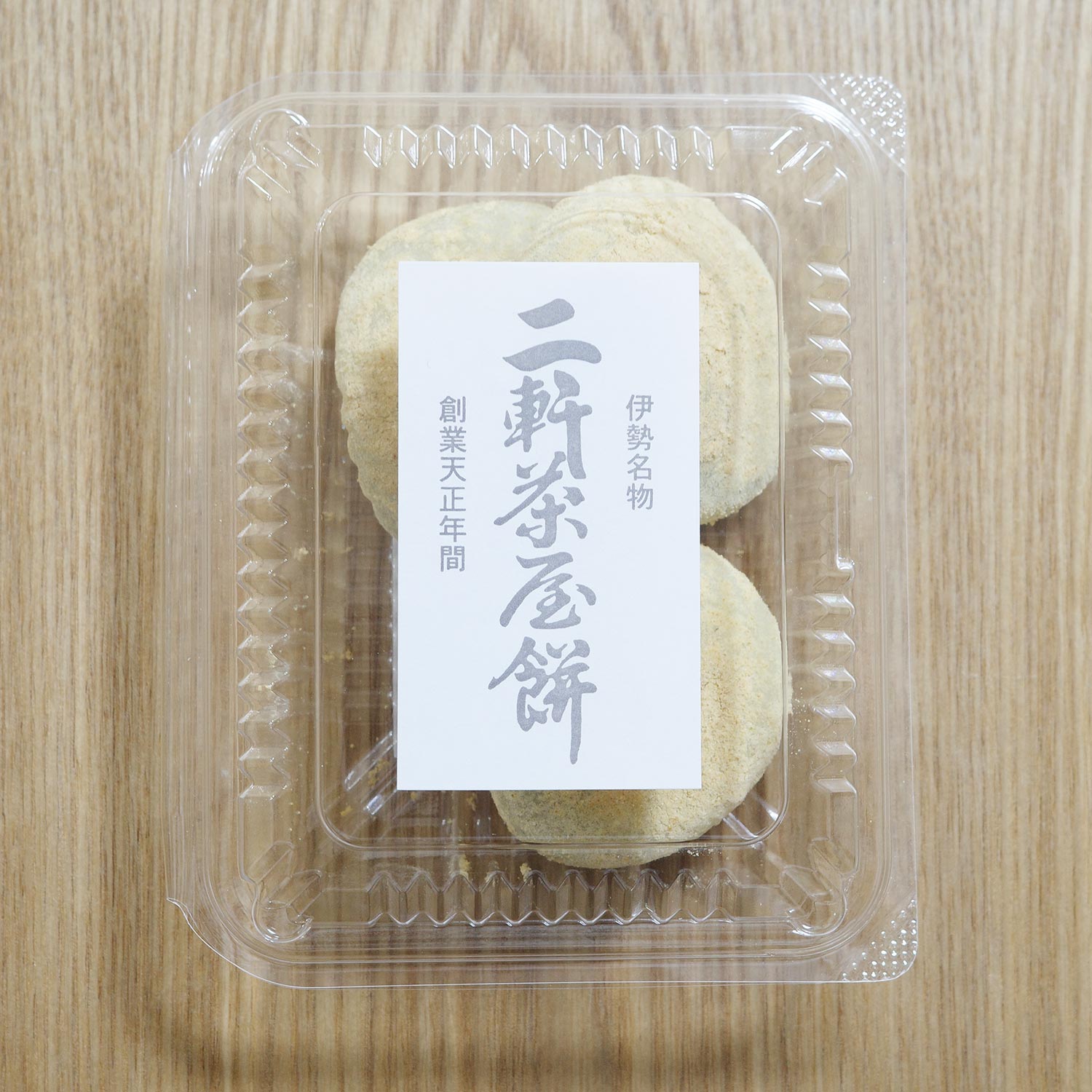 nikenjyaya-mochi-