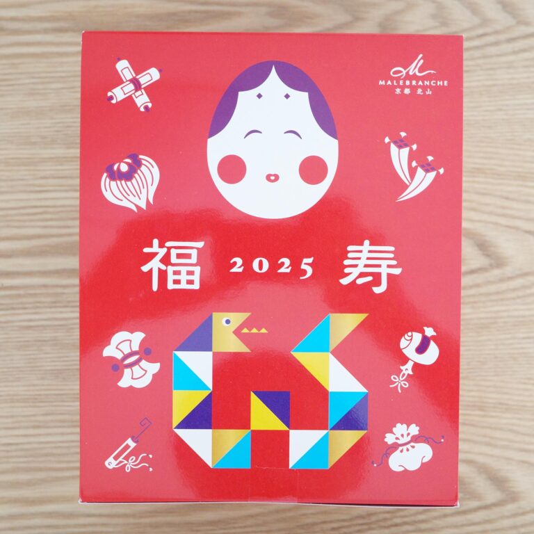 福寿箱 「お多福」 一段 2025 [MALEBRANCHE（京都 北山 マールブランシュ）] | オシログ – お菓子の記録