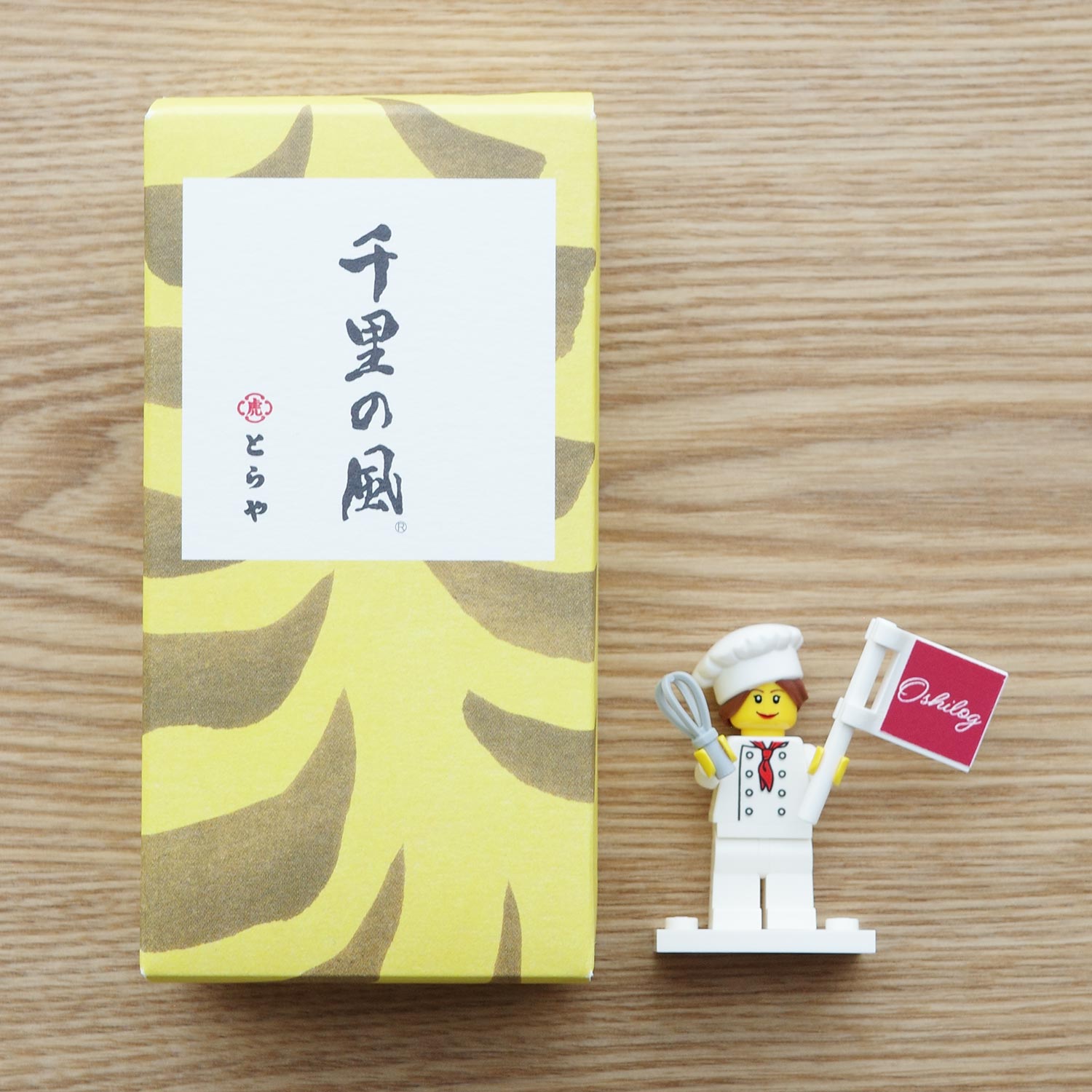 千里の風 [とらや] | オシログ – お菓子の記録
