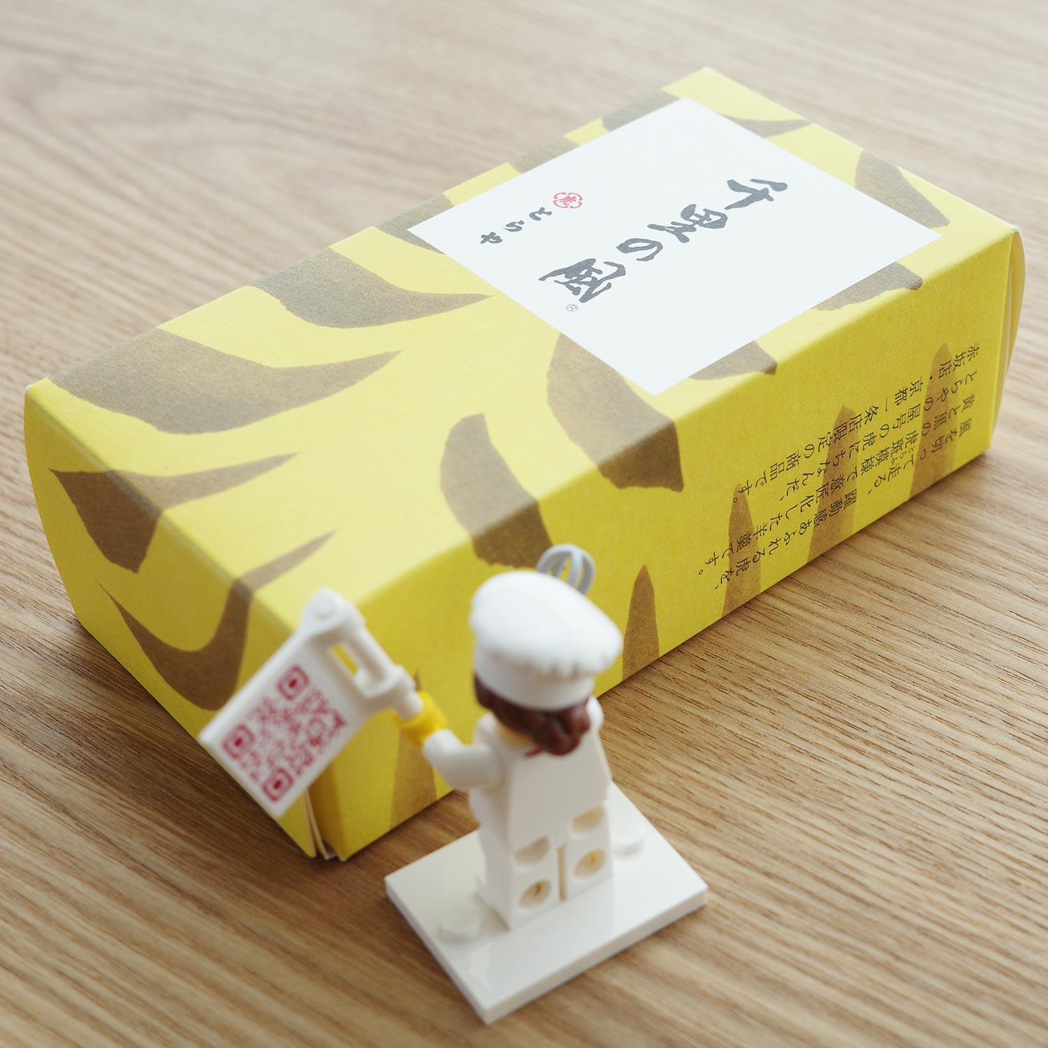 千里の風 [とらや] | オシログ – お菓子の記録