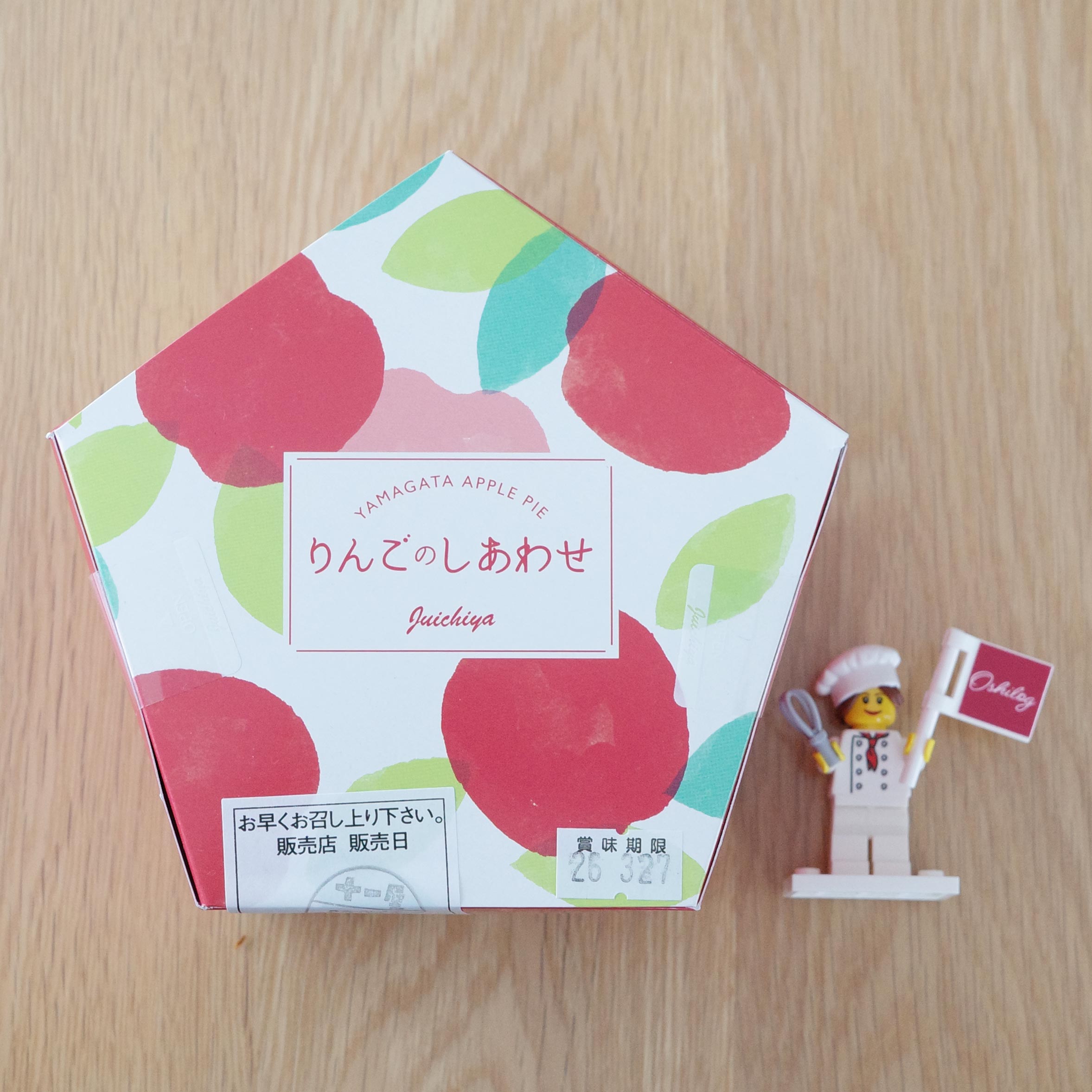 りんごのしあわせ [十一屋（じゅういちや）] | オシログ – お菓子の記録